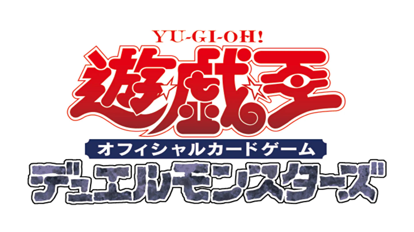 クォーターセンチュリー アート コレクション:アジア版遊戯王カード/
