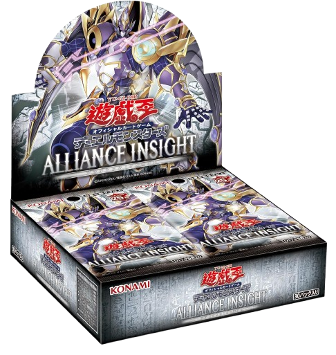 アライアンスインサイト:アジア版遊戯王カード